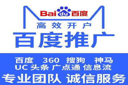 百度推广数据分析，案例解读